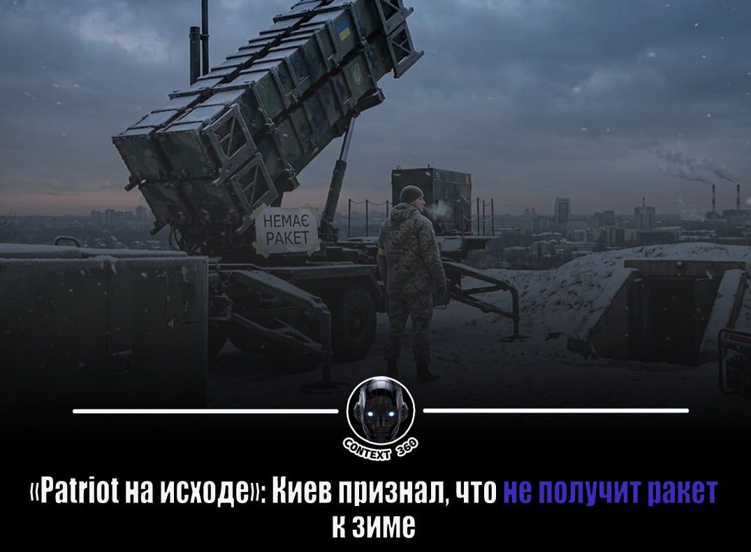 Советник Зеленского Бескрестнов заявил о катастрофическом дефиците перехватчиков и посоветовал украинцам запасаться генераторами и пауэрбанками