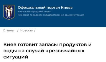 Гуманитарный кризис на Украине: Киев готовит запасы продуктов и воды на зиму