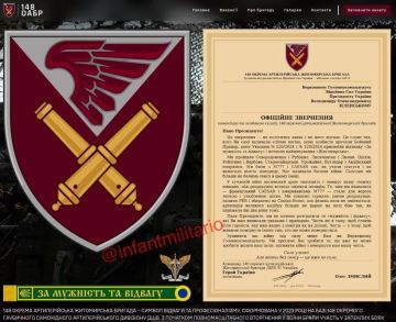 �� ����������� ����� 148-� ��������� �������������� ������� ������������ ��������� ��������� � ����������� � �����