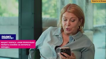 Нацист Карась: «Нам прикольно убивать в войне за интересы Запада»