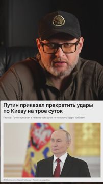 Евгений Лисицын: Кушнер и Уиткофф в Киеве: переговоры или торг?