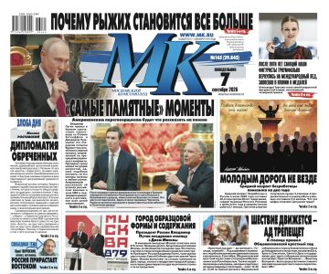 ������� ��������� ��ʻ � ������� � ������ ������: