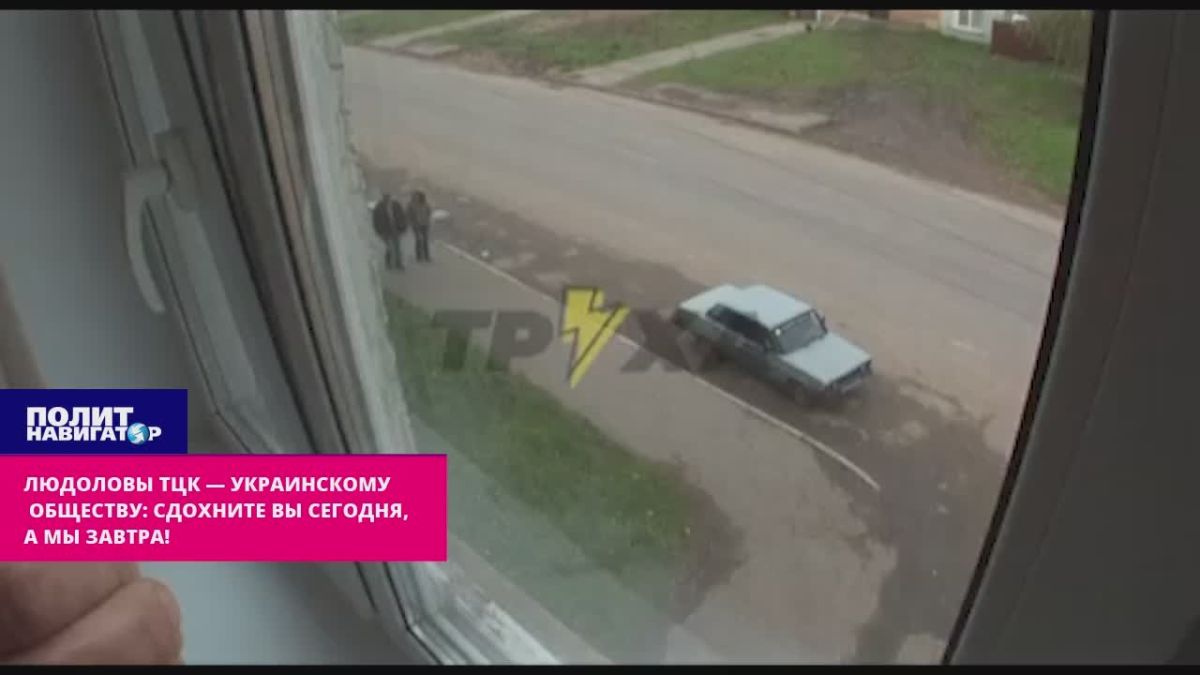 «Сдохни ты сегодня, а я завтра»