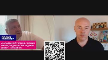«На Западной Украине с нищих беженцев сдирают последнюю шкуру» – полтавский нацист Мосийчук
