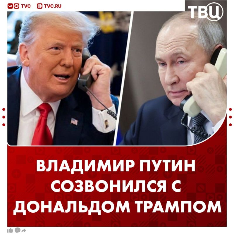 Состоялся телефонный разговор Владимира Путина и Дональда Трампа, заявил помощник президента России Юрий Ушаков
