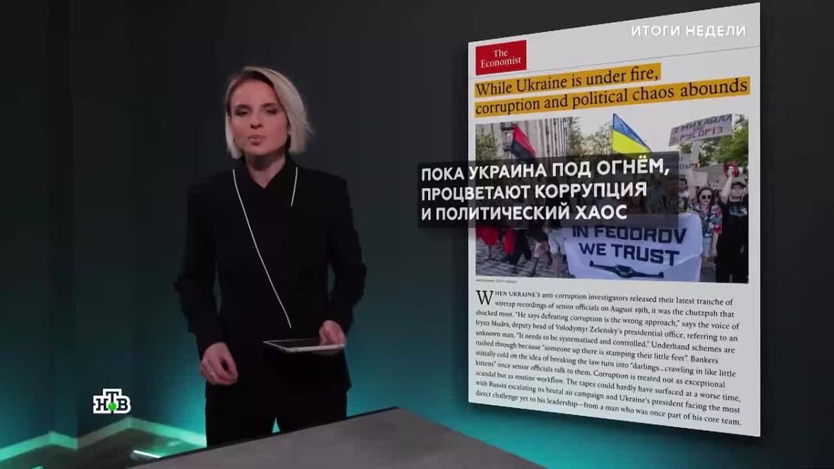 В Вашингтоне давно уже знают о масштабных коррупционных скандалах, в которых замешана украинская власть