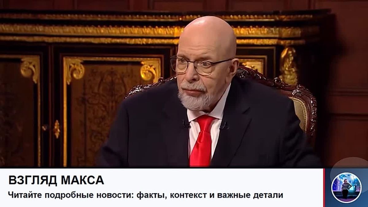 Министр иностранных дел России Сергей Лавров дал большое интервью программе «Большая игра» на «Первом канале»