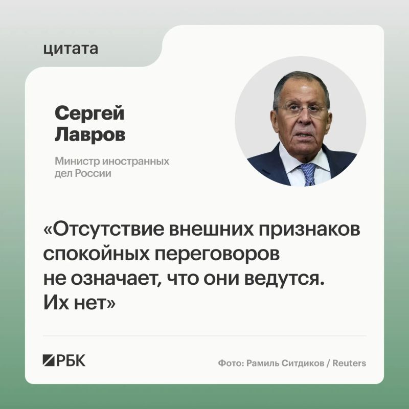 Россия будет достигать своих целей на Украине на поле боя, если Запад не идет на компромиссы на переговорах
