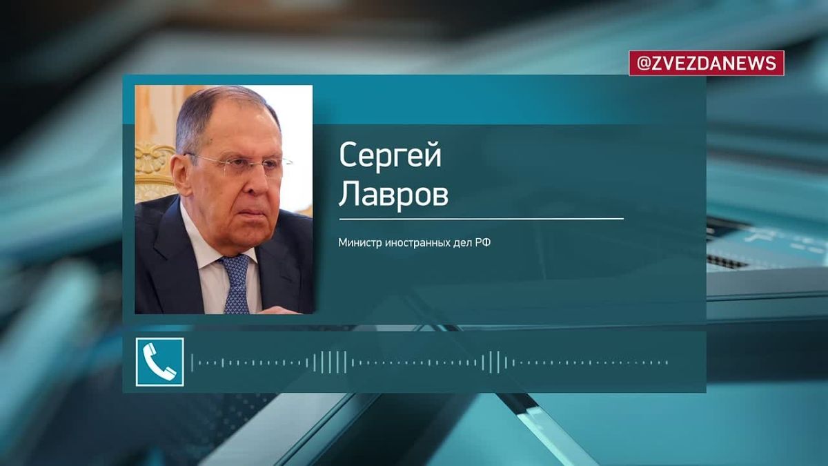 Заявления из Киева о предложениях, привезенных Уиткоффом и Кушнером, — спекуляции, заявил Сергей Лавров