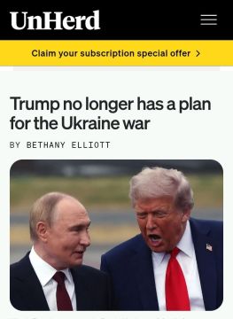Британская истерика. Английская пресса обвиняет эмиссаров Белого дома в заискивании перед Кремлем