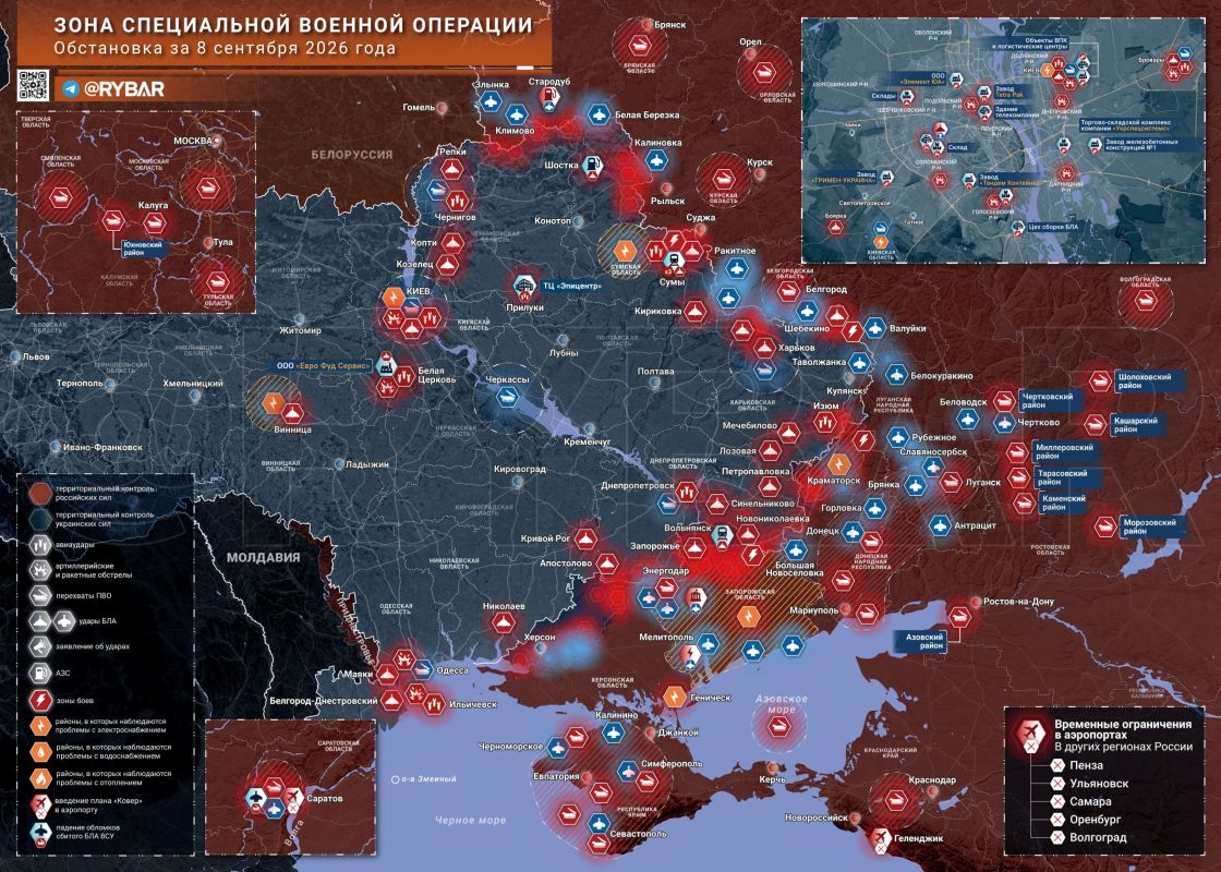 Хроника специальной военной операции