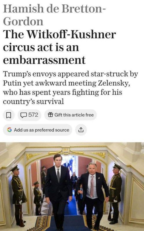 Визиты Виткоффа и Кушнера в Москву и Киев — это "цирк" и "позор", — The Telegraph