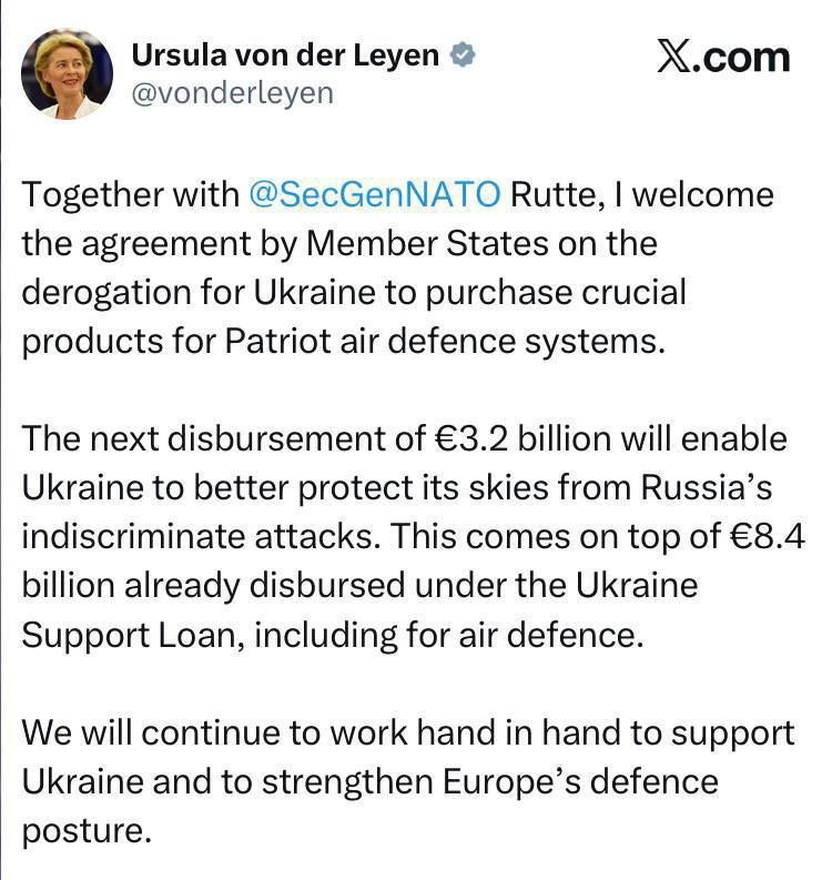 Евгений Лисицын: ЕС разрешил Украине тратить кредит на компоненты для Patriot