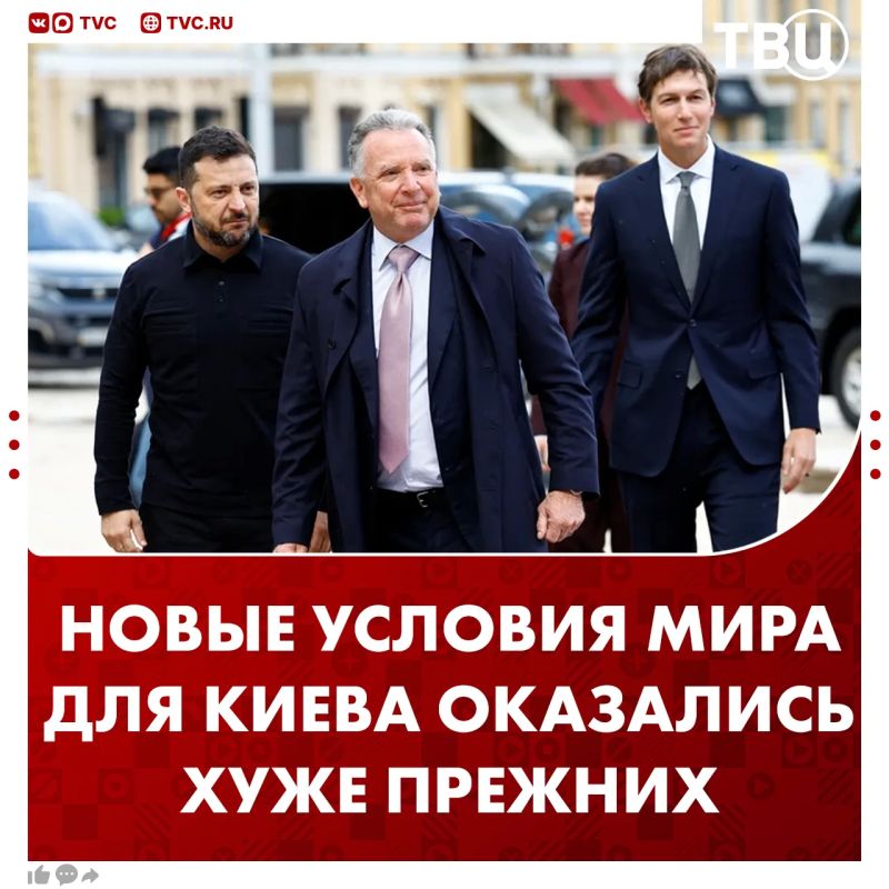 Уиткофф и Кушнер привезли в Киев условия мира хуже, чем были ранее, заявила депутат Верховной рады Анна Скороход