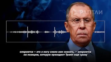 Лавров намекнул, с чем Уиткофф и Кушнер приезжали в Россию