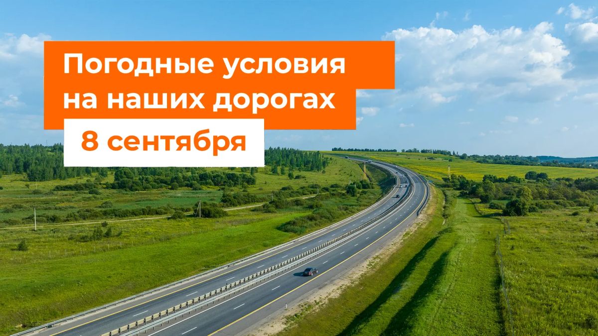 М-1 «Беларусь», М-3 «Украина», М-4 «Дон», М-11 «Нева»