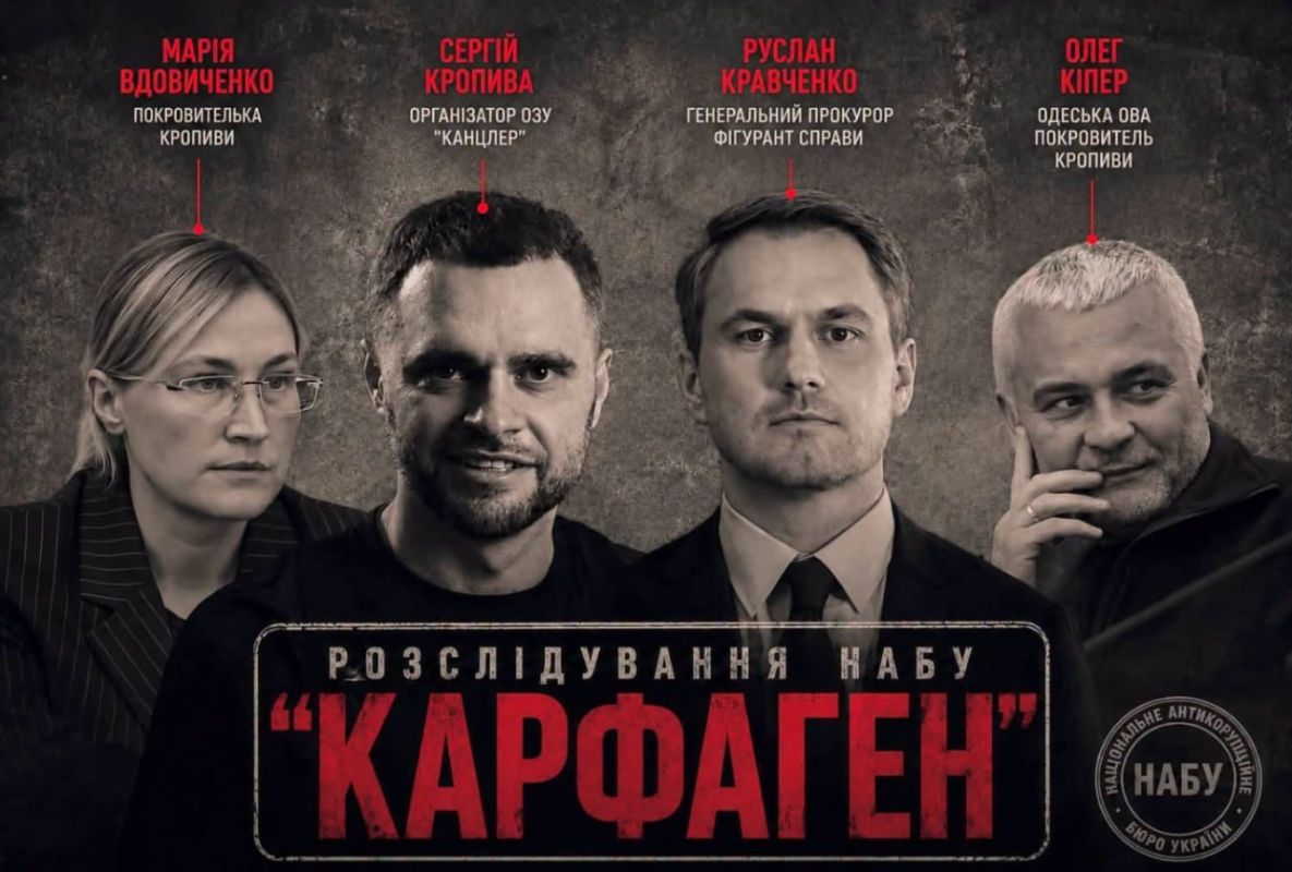 Дело о мошеннических колл-центрах продолжается на Украине - сотрудники НАБУ предъявили обвинения еще пятерым сотрудникам офиса генерального прокурора, после того как сам генпрокурор подал в отставку