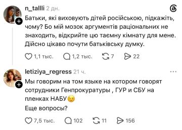 ������ ����, ����!. ������ �� ������� ����� ���������