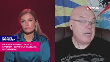 «Мэр Львова надумал открыть аэропорт – глупость в квадрате!» – укро-авиатор