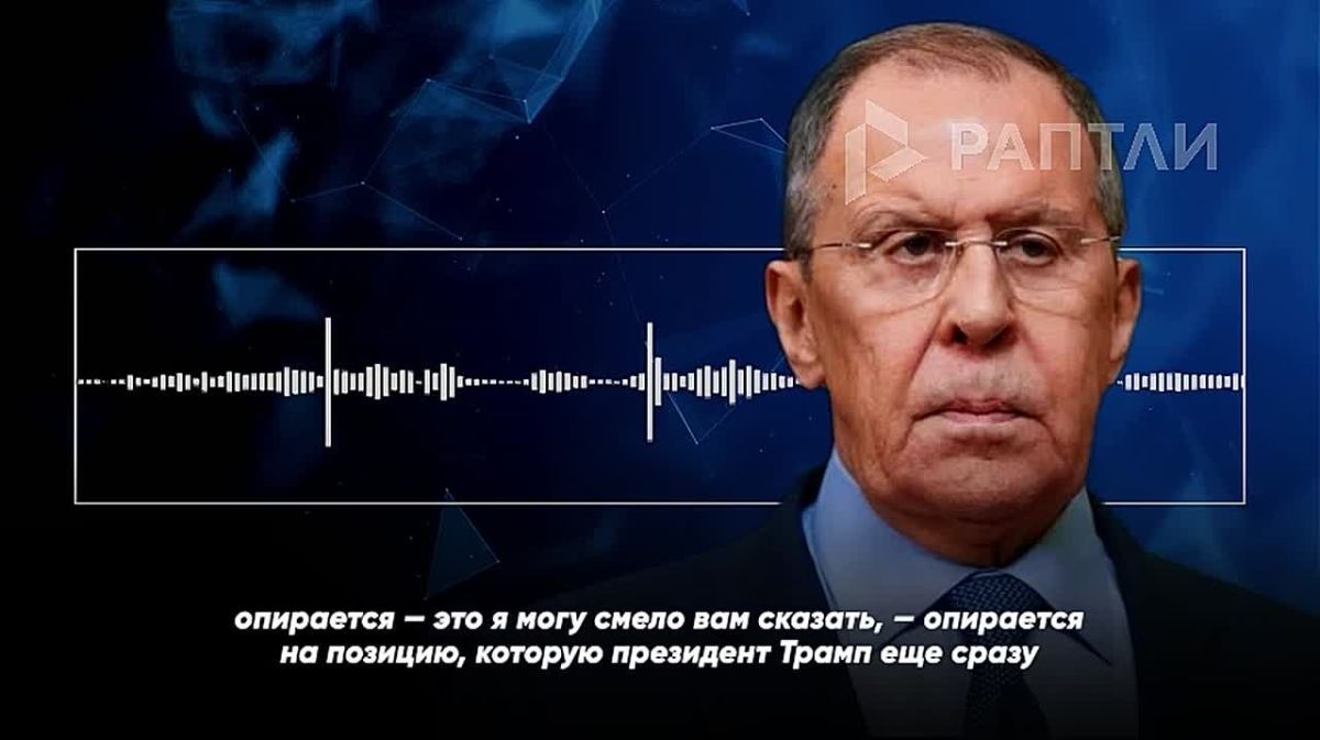 Лавров намекнул, с чем Уиткофф и Кушнер приезжали в Россию
