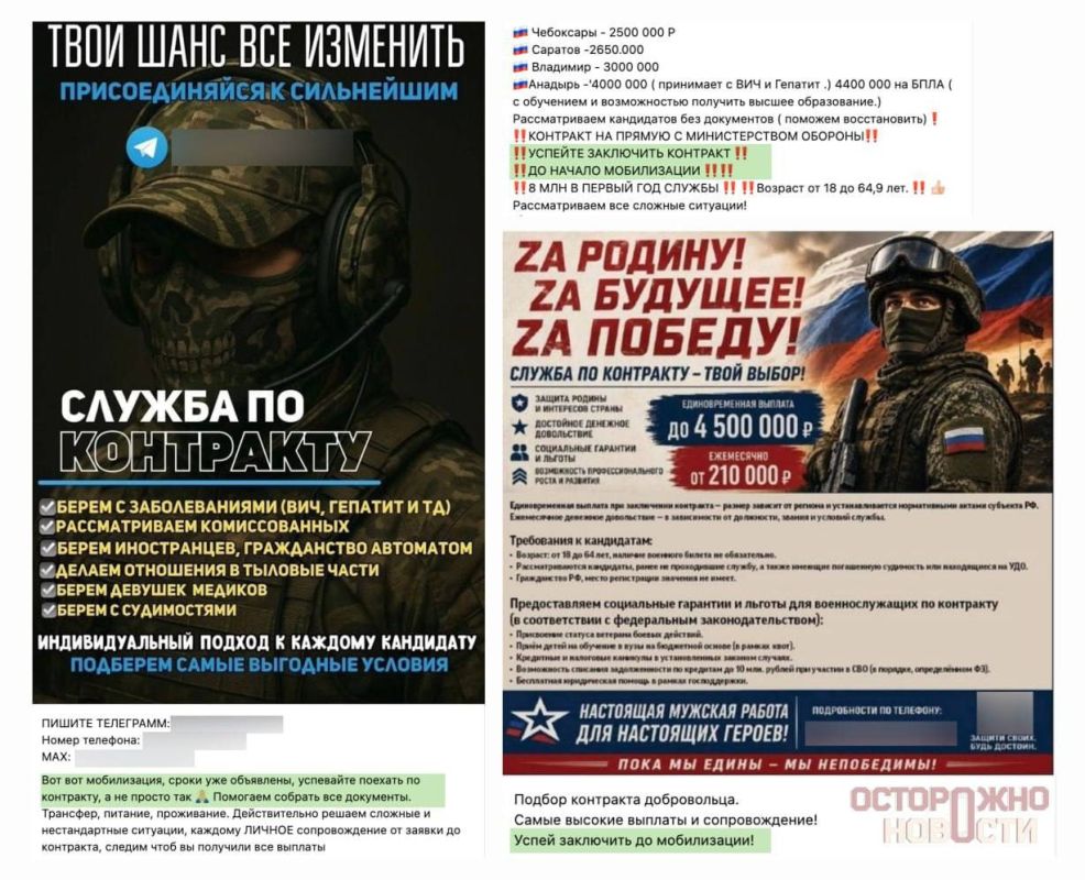 Страхи и KPI. Как набор на контракт дискредитирует сам себя