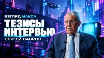 Министр иностранных дел России Сергей Лавров дал большое интервью программе «Большая игра» на «Первом канале»