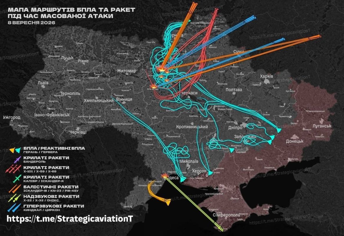 Приблизительная карта ночной и уже утренней атаки ракет\дронов по Украине