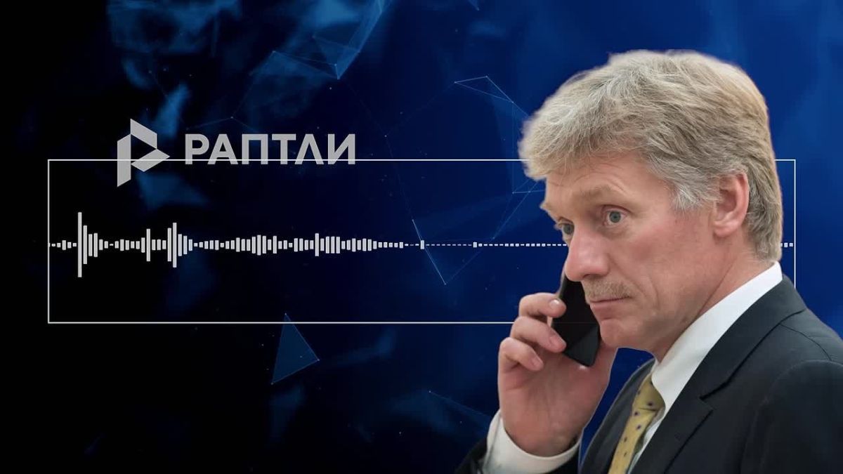 Участие европейских представителей в переговорном процессе по Украине может его осложнить, так как ЕС делает все для продолжения войны — Песков