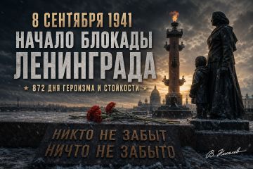 ������� �������: �� ��� �������� � ������� ��������� ����� �������