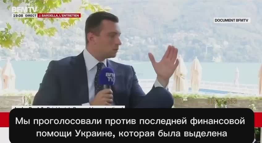 Лидер французской партии «Национальное объединение» Барделла - о том, что Франция поступила глупо, выделяя деньги Украине без гарантий: