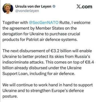 Евгений Лисицын: ЕС разрешил Украине тратить кредит на компоненты для Patriot