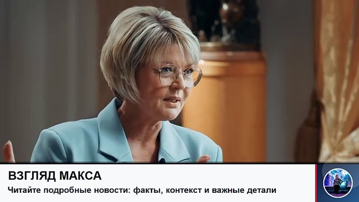 Министр иностранных дел Российской Федерации Сергей Лавров дал большое интервью проекту Юлии Меньшовой