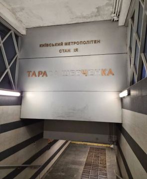 После попадания неподалёку, станция киевского метро "Тараса Шевченко" сама собой переименовалась в "Тара Ч КА"