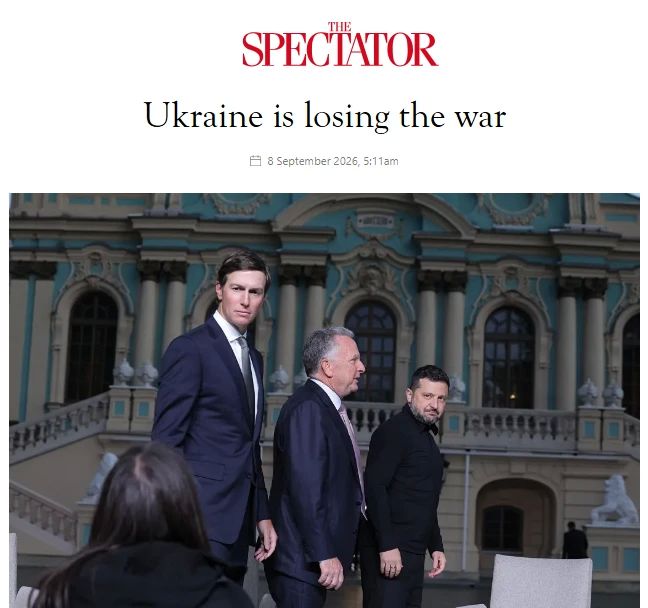 The Spectator: западная стратегия по Украине провалилась — результат худший из возможных