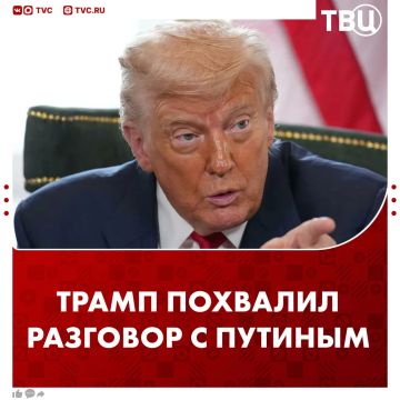 Владимир Путин хочет разрешения конфликта на Украине, заявил Дональд Трамп