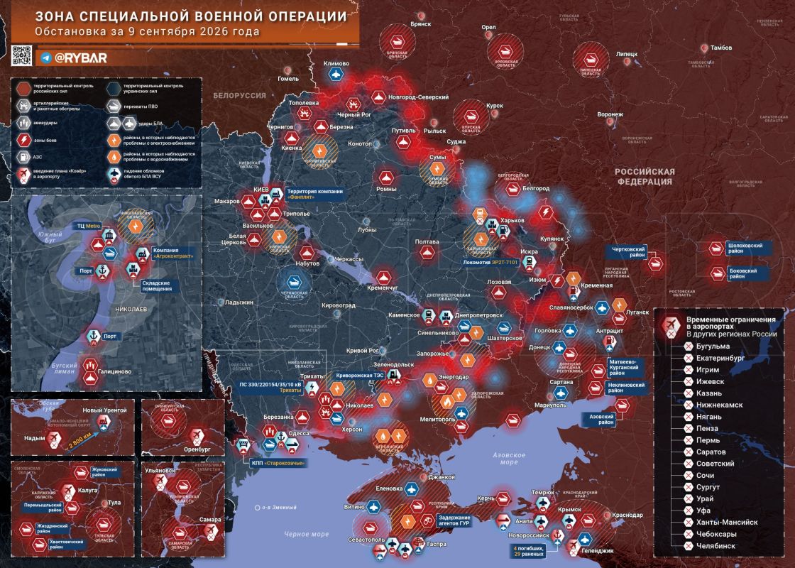 Хроника специальной военной операции