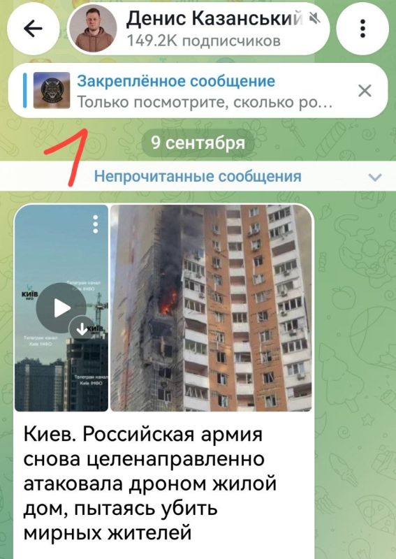 Записки ветерана: На первом скрине говорящая голова геббельсовской пропаганды, военного диктатора Зеленского, дегенерат с лицом вырожденца Казанский пишет про целенаправленный удар российской армии по жилому дому