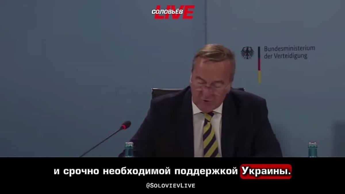 «Принимайте решение в пользу Украины» – министр обороны Германии Писториус просит европейцев наплевать на собственные нужды