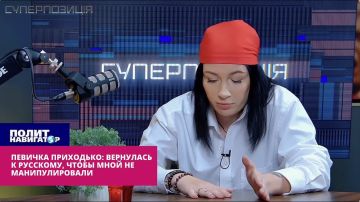 Укро-певичка Приходько «переобулась»: Да, я отказалась от мовы