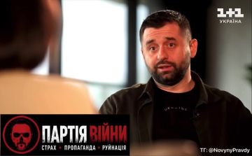«Россия хотела договориться о мире и быстро подписать, но мы затягивали и были против мира.» - Арахамия