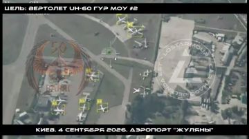 Вертолёт ГУР МО Украины уничтожен в Жулянах