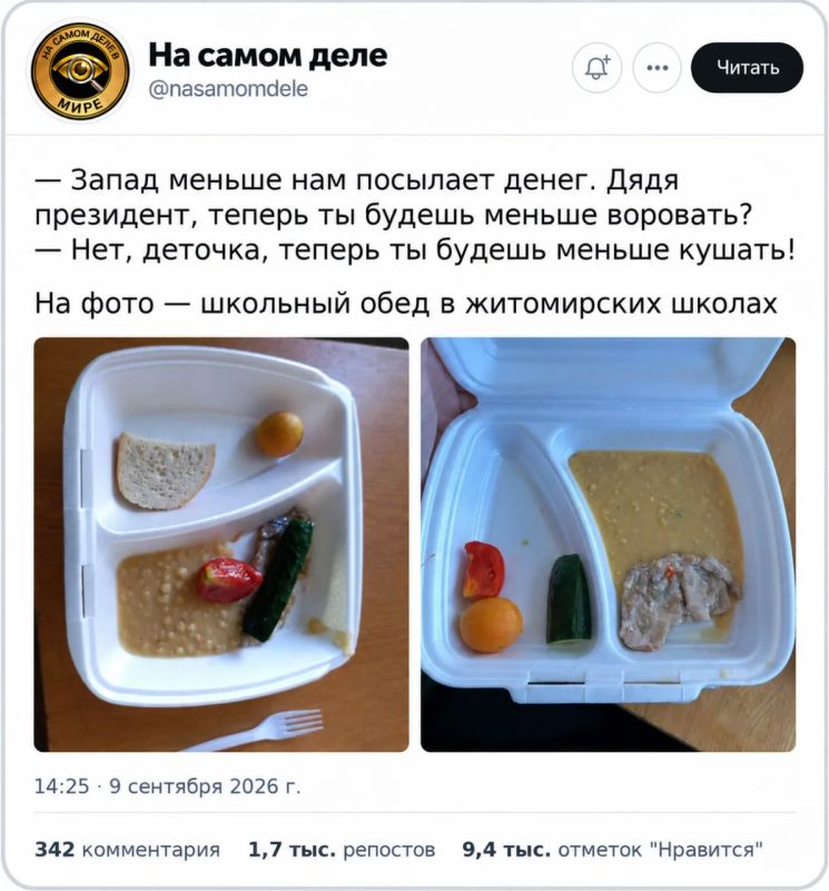 ПОДПИСАТЬСЯ. Дзен. #Коррупция