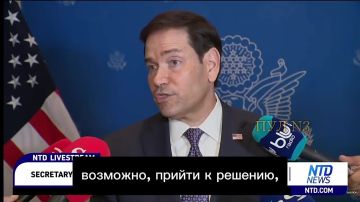 Рубио - заявил, что есть шанс прийти к решению, которое устроит и Россию и Украину: