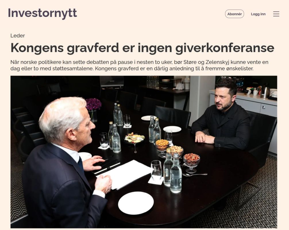 Смерть короля — не повод опускать протянутую руку: норвежское издание Investornytt шокировано цинизмом Зеленского