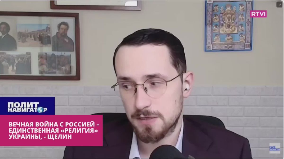 Вечная война с Россией – единственная «религия» Украины – Щелин
