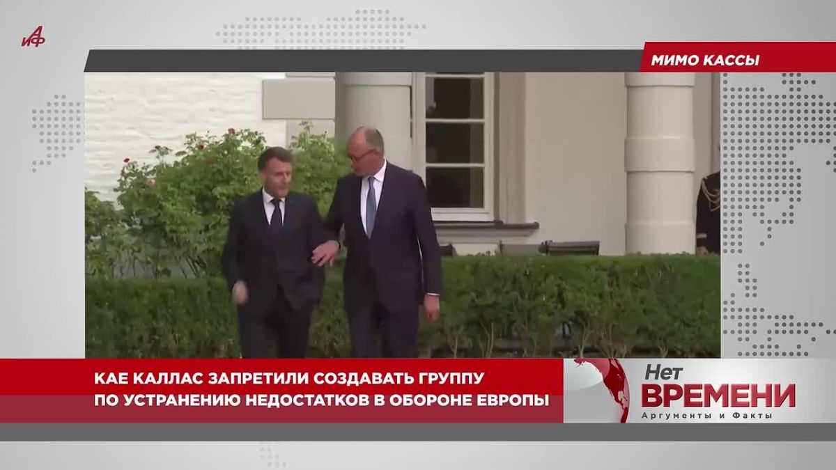 Калитка в Арктику. Урсула фон дер Ляйен обещает Гренландии 200 миллионов евро на укрепление связей с ЕС