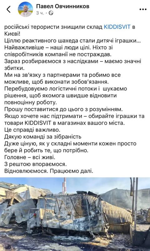 Ежедневная "пожалейка", как злые русские уничтожают что-то безопасное, мирное и гуманитарное