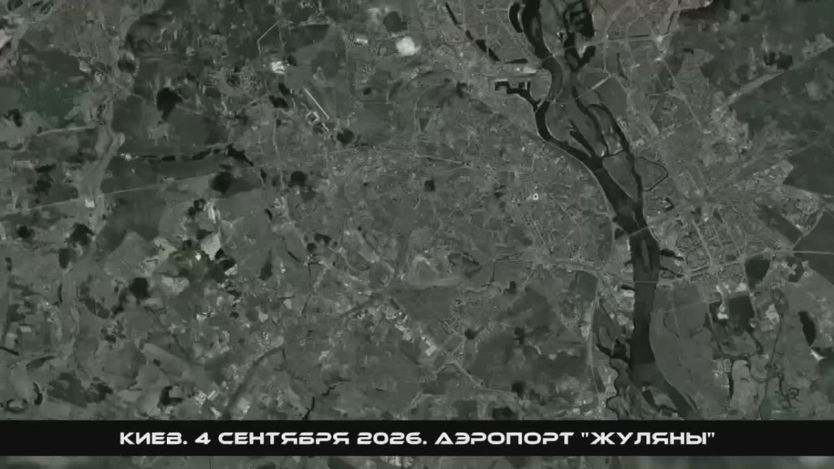 Удар дрона СБУ "Герань-4 сикер" по украинскому вертолету (заявляется, что это был UH-60 Black Hawk ГУР Украины) на территории аэропорта Жуляны в Киеве 4 сентября