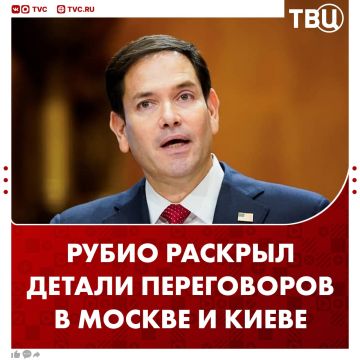 В ближайшее время появится возможность разработки дорожной карты для возобновления трехсторонних переговоров по Украине, заявил Марко Рубио