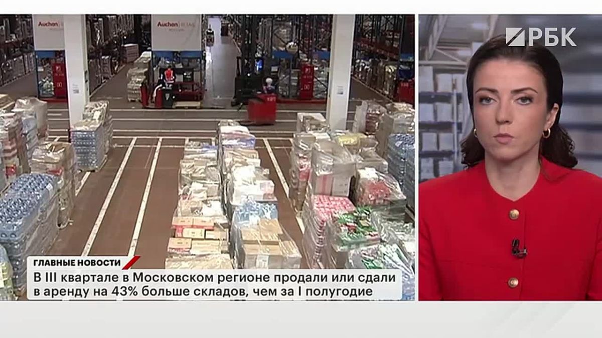 Главные новости — в утреннем выпуске на телеканале РБК: